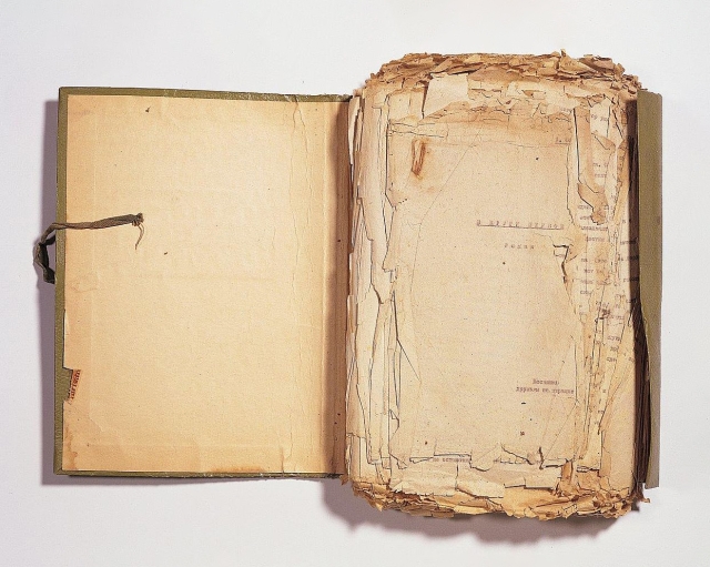 Tattered samizdat book.