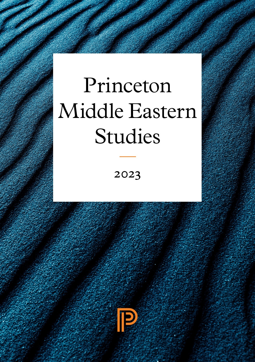 Middle East Studies 2023 Catalog Cover