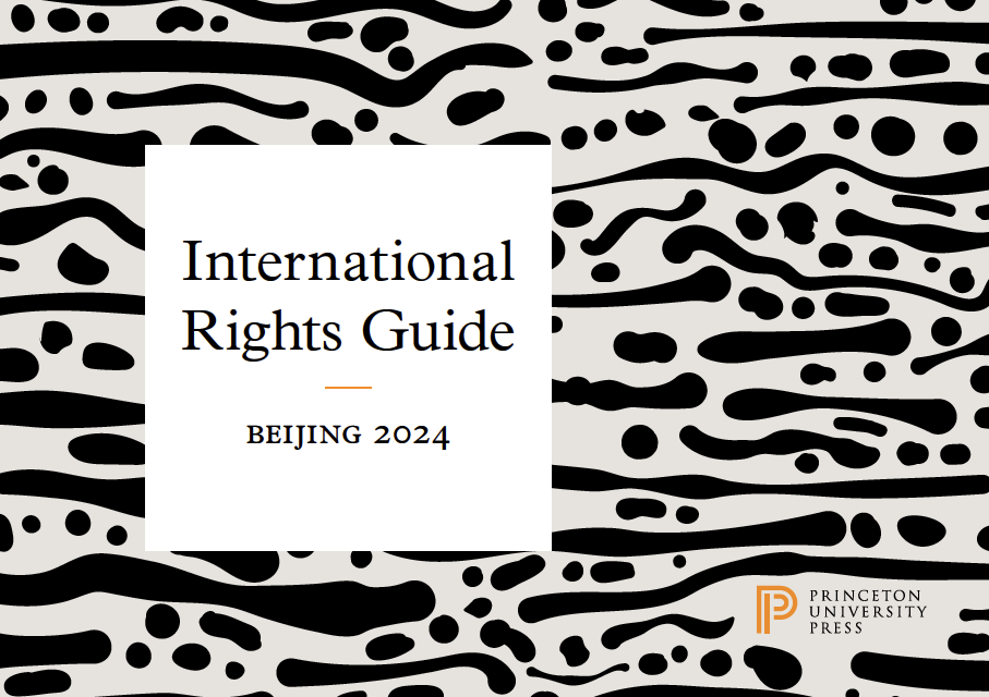 Beijing International Rights Guide Jacket